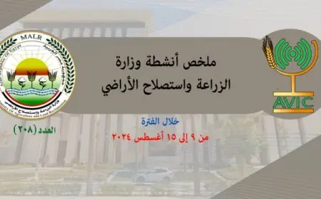 بالانفوجراف.. “الزراعة ” تنشر حصاد الوزارة في أسبوع