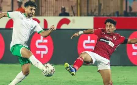 الأهلي يخسر من مودرن سبورت 2 / 1 في ختام مشواره بالدوري