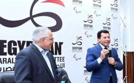 وزير الشباب يلتقي البعثة البارالمبية المُشاركة في دورة الألعاب البارالمبية باريس