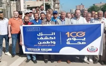 الصحة: حملة “100 يوم صحة” قدمت أكثر من 28 مليون خدمة مجانية خلال 18 يوما