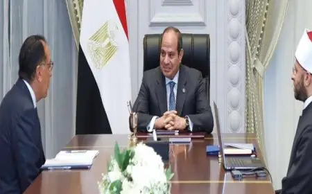 الرئيس السيسي يوجه بتطوير برامج تأهيل وتدريب الأئمة والخطباء لتعزيز قدراتهم على مواكبة قضايا العصر