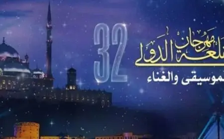 على الحجار وناديه مصطفي باليوم السابع من مهرجان القلعة