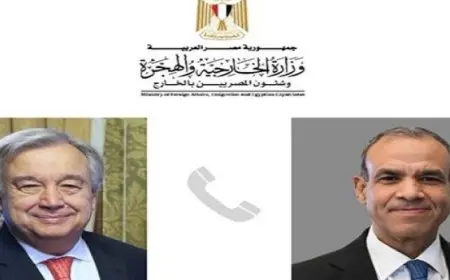 وزير الخارجية يبحث ً مع السكرتير العام للأمم المتحدة تطورات أزمة قطاع غزة، والتصعيد الذي تشهده المنطقة