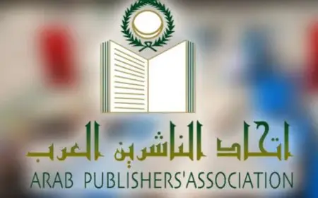 اتحاد الناشرين العرب يشارك فى معرض فرانكفورت الدولي خلال أكتوبر المقبل