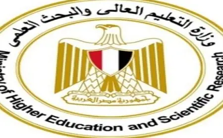التعليم العالي: 294 ألف طالب يسجلون في تنسيق المرحلة الثانية للقبول بالجامعات