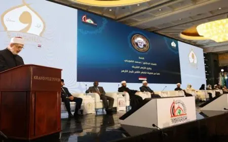 بدء فعاليات اليوم الثاني لمؤتمر المجلس الأعلى للشئون الإسلامية