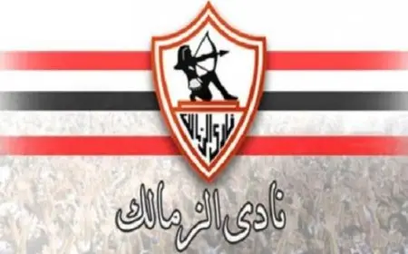 “الفيفا” يرفع اسم الزمالك من قائمة إيقاف القيد بعد سداد المستحقات المتأخرة