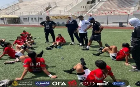 منتخب الناشئات يواجه تنزانيا اليوم في بطولة شمال أفريقيا بتونس