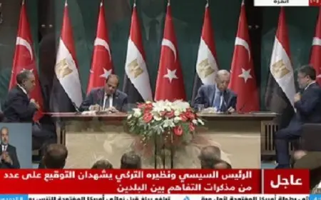 السيسي وأردوغان يشهدان التوقيع على عدد من اتفاقيات التعاون ومذكرات التفاهم المشتركة
