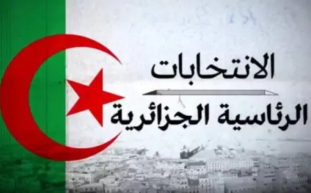 24 مليون ناخب يدلون بأصواتهم في انطلاق الانتخابات الرئاسية الجزائرية غدا