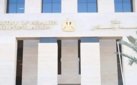 «الصحة» تعلن موعد انطلاق النسخة الثانية من المؤتمر العالمي للسكان والصحة والتنمية البشرية