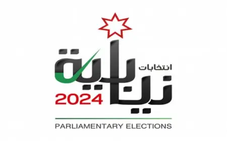 بدء فترة الصمت الانتخابي في الانتخابات النيابية بالأردن
