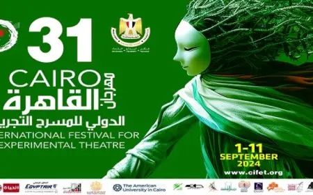 عرض “بوتكس” من الأردن و”تاء التأنيث ليست ساكنة” من العراق اليوم ضمن مهرجان القاهرة التجريبي