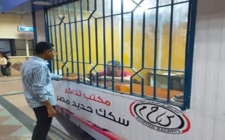بال .. مكاتب جديدة لإتاحة حجز وصرف تذاكر السكك الحديدية بمحطات المترو
