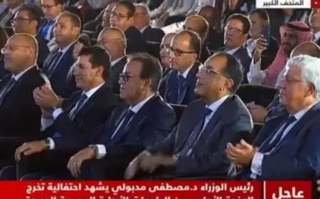 رئيس الوزراء يشهد احتفالية تخرج الدفعة الأولى من الجامعات الأهلية المصرية الجديدة