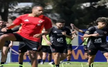 الأهلي يختتم تدريباته استعدادا لمواجهة جورماهيا الكيني غدا بدوري أبطال إفريقيا