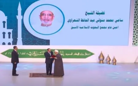 الرئيس السيسي يكرم عددا من النماذج المشرفة التي أثرت الفكر الإسلامي في مجال الدعوة