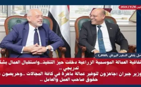 وزير العمل يلتقي السفير اليوناني بالقاهرة.. ويؤكد: تنفيذ اتفاقية العمالة الموسمية الزراعية