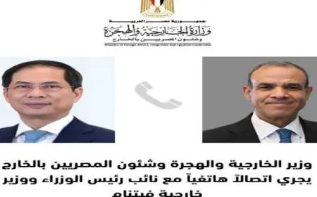 وزير الخارجية يجري اتصالاً هاتفياً مع نظيره الفيتنامي لتعزيز التعاون المشترك
