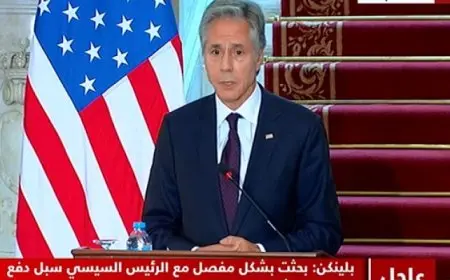 خلال مؤتمر صحفي مع وزير الخارجية.. بلينكن: مصر شريكة لا يمكن الاستغناء عنها