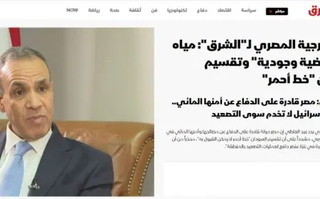 بدر عبد العاطي لـ ” الشرق “: مياه النيل قضية وجودية .. ومصر قادرة على الدفاع عن أمنها المائي في قضية سد النهضة