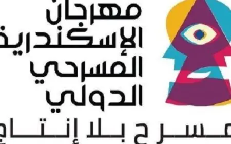 مهرجان “مسرح بلا إنتاج” الدولي يشهد تنافس 3 عروض