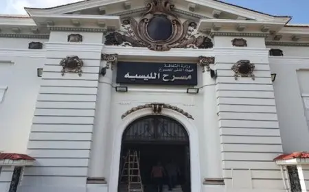 مسرح ليسيه الحرية يستضيف غدا العرض الجزائري “كاسيت” ضمن مهرجان الإسكندرية الدولي