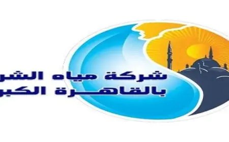الشركة القابضة لمياه الشرب والصرف الصحي تنفي الشائعات حول تلوث مياه الشرب