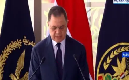 وزير الداخلية : نعمل من أجل الارتقاء بالمنظومة الأمنية