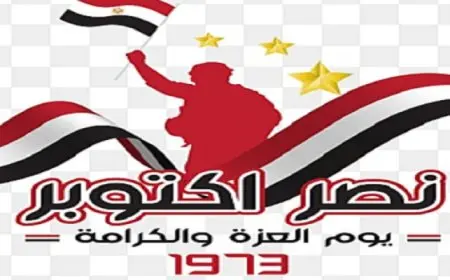 الأحد المقبل إجازة رسمية بمناسبة عيد القوات المسلحة ” نصر 6 أكتوبر”