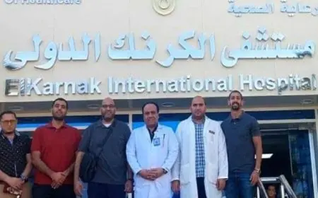 هيئة الرعاية الصحية تعلن نجاح الفريق الطبي بمستشفى الكرنك الدولي في إجراء 20 عملية زراعة قوقعة لأطفال الصعيد