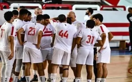 الزمالك يواجه كاليفورنيا لتحديد مراكز كأس العالم لأندية اليد