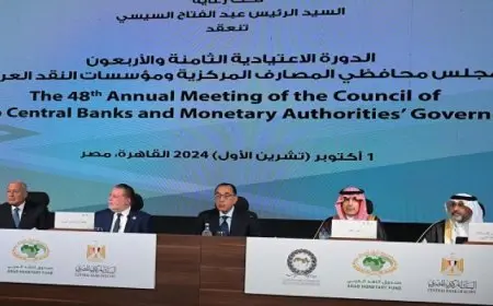 رئيس الوزراء يشهد الجلسة الافتتاحية لاجتماعات مجلس محافظي المصارف المركزية ومؤسسات النقد العربية