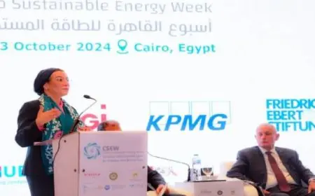 وزيرة البيئة تطلق أولى جلسات الحوار المجتمعي بعنوان “التغيرات المناخية .. الوضع الحالي والآفاق المستقبلية”