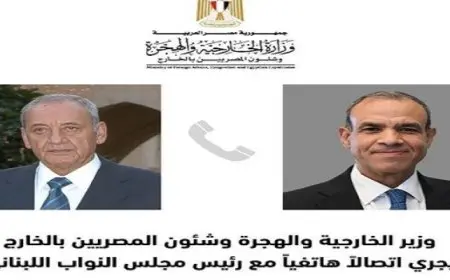 وزير الخارجية يجدد لـ “بري” تضامن مصر الكامل مع لبنان في هذا الظرف الدقيق