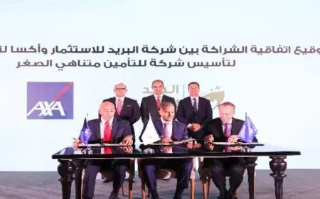 عمرو طلعت يشهد توقيع اتفاقية شراكة استراتيجية بين شركة البريد للاستثمار وشركة أكسا