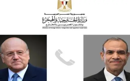 وزير الخارجية لـ”ميقاتي”: الرئيس السيسي وجه بتقديم كل الدعم لإغاثة الشعب اللبناني ومساعدة مؤسساته