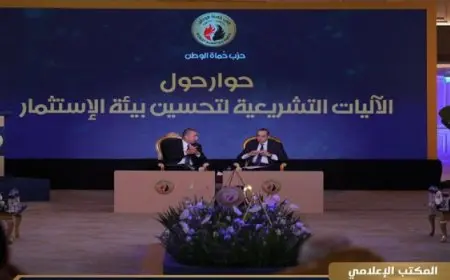 وزير الشئون القانونية يشارك في جلسة نقاشية لأمانة المجالس النيابية بحزب حماة الوطن