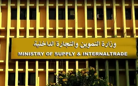 التموين : تخفيضات 10٪ على جميع السلع الغذائية بالمجمعات الاستهلاكية بمناسبة احتفالات أكتوبر