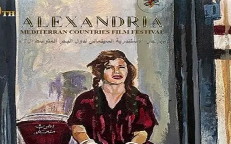 ختام فعاليات الدورة الـ٤٠ من مهرجان الأسكندرية السينمائي لدول البحر المتوسط اليوم