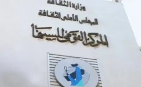 القومى للسينما ينظم اليوم أمسية بعنوان ” يوم النصر”