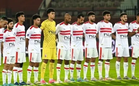 الزمالك فى المجموعة الرابعة مع المصرى البورسعيدى بالكونفدرالية الإفريقية
