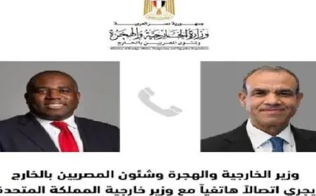 وزير الخارجية يشدد خلال إتصال هاتفي مع نظيره البريطاني على خطورة التوغل البري الإسرائيلي في جنوب لبنان