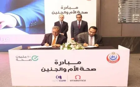 بال .. وزير الصحة يشهد توقيع مذكرة تفاهم لتعزيز الرعاية الصحية للسيدات الحوامل في مصر