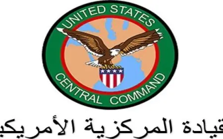 القيادة المركزية الأمريكية تعلن تنفيذ غارات جوية على مواقع لداعش في سوريا
