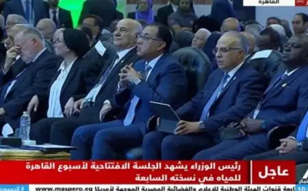 انطلاق أسبوع القاهرة السابع للمياه بحضور رئيس الوزراء