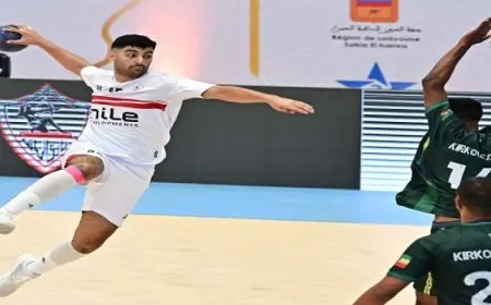 الزمالك أمام أدجيدجا بطل بنين في ربع نهائى بطولة إفريقيا لكرة اليد