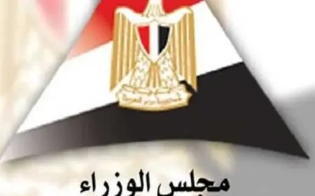 “معلومات الوزراء”: 6.9 تريليون دولار حجم الاستثمار العالمي في الأصول غير الملموسة عام 2023