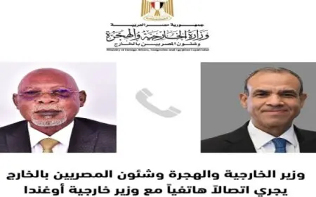 وزير الخارجية يبحث هاتفيا مع نظيره الأوغندي سبل تعزيز العلاقات والقضايا الإقليمية التي تهم إفريقيا