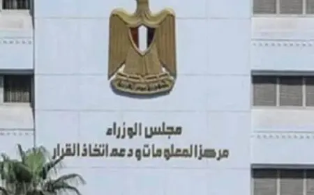 “معلومات الوزراء” يستعرض تقرير وكالة “موديز” بشأن تقاسم تكاليف الاستثمار المناخي بين الحكومات